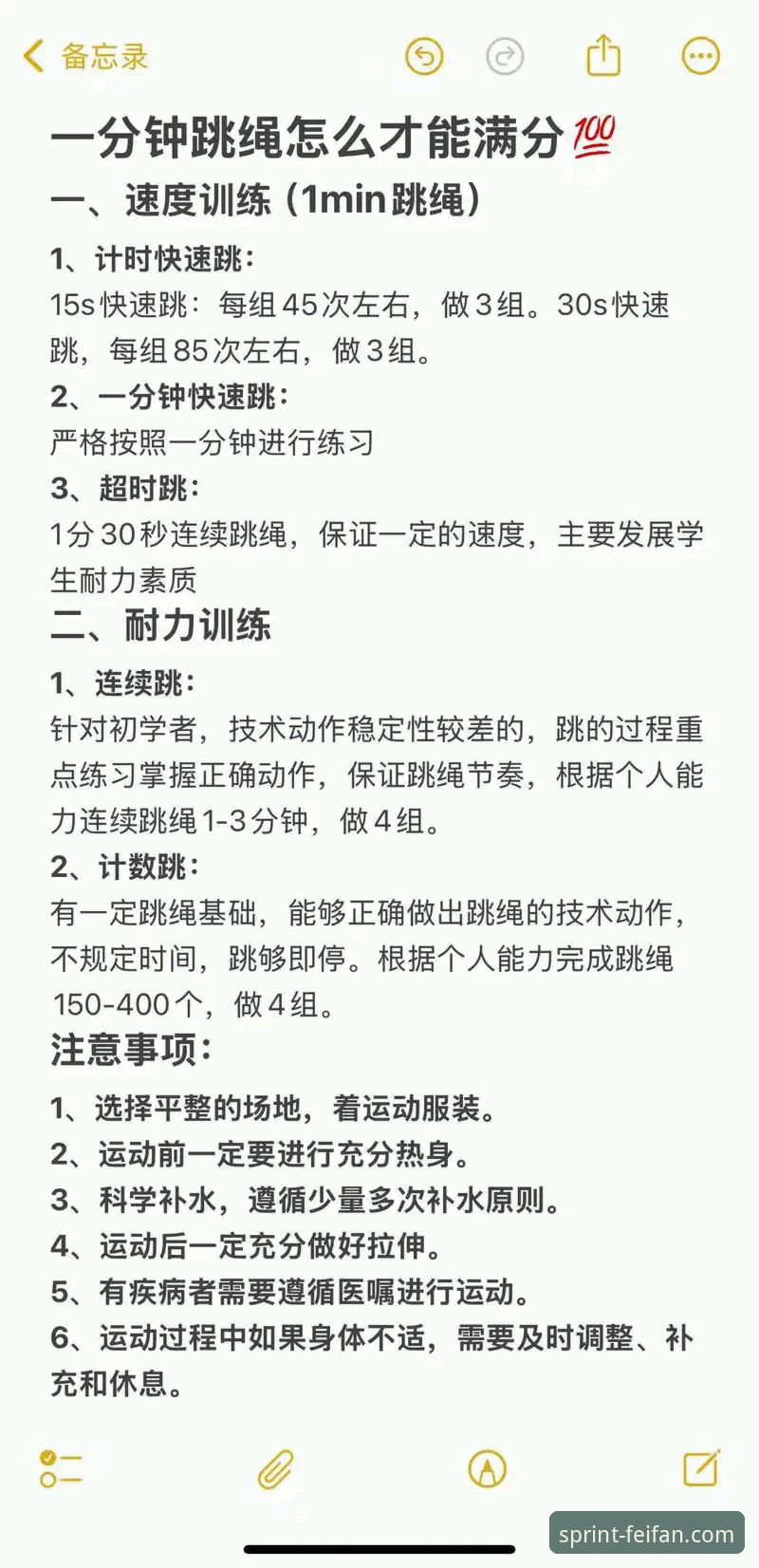 非凡体育使用教程怎么样 非凡体育平台使用教程最新解析:新手如何快速上手?