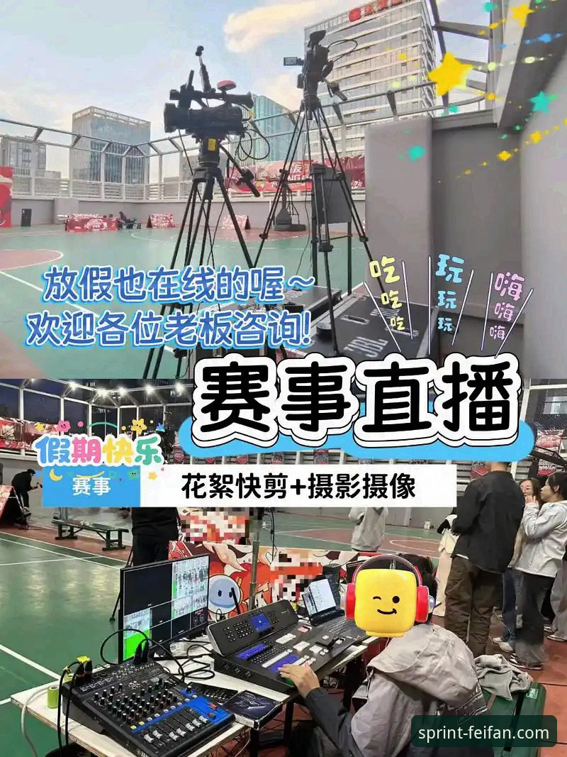 如何通过非凡体育App下载链接快速获取赛事直播平台？