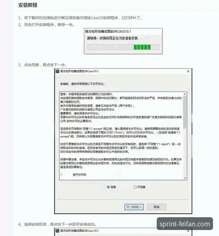 非凡体育客户端下载最新版安装与使用全教程