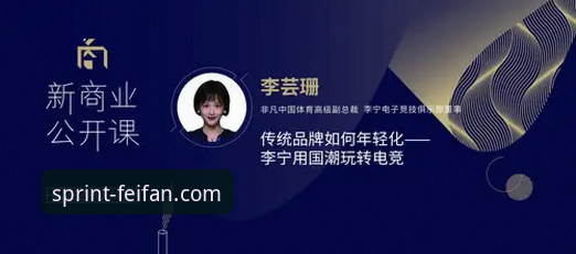 非凡体育下载安装教程手机版 vs 传统体育App：哪种方案更适合你？